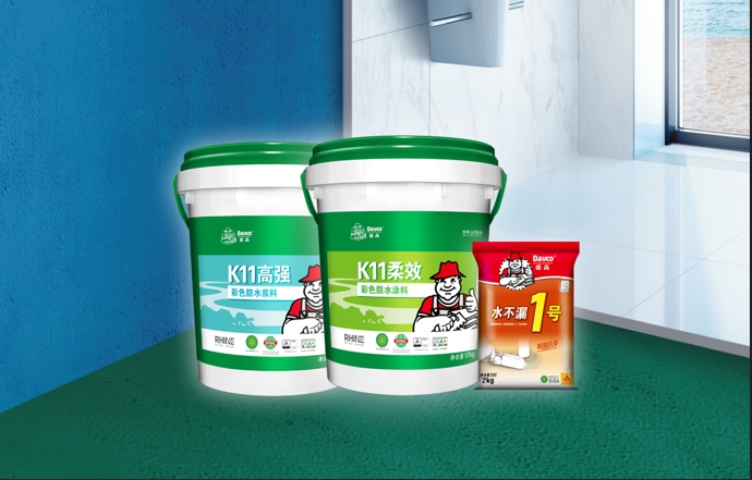 开春装修！室内防水怎么选？