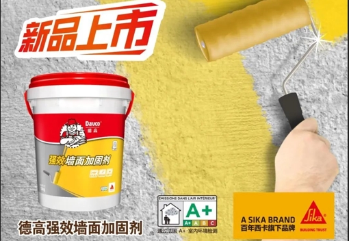 开春装修！旧墙翻新得注意啥？