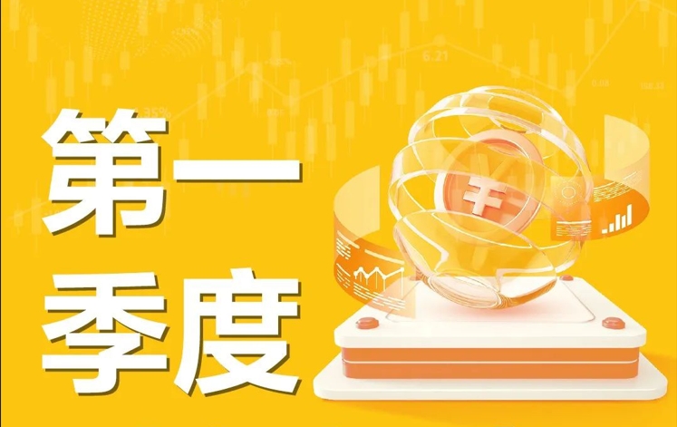 西卡2025第一季度财报正式发布