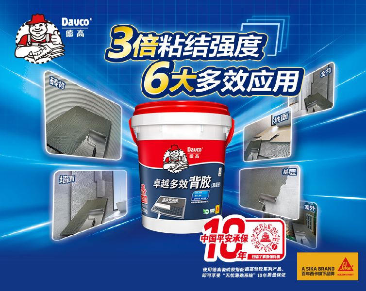 用过都要惊呼：“卓越多效背胶，好强大！”