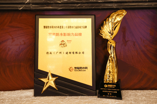 西卡德高强势斩获三项大奖