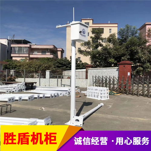 山東高密太陽能監(jiān)控立桿 規(guī)格解析與應(yīng)用優(yōu)勢