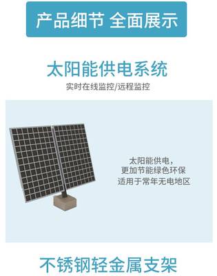 智慧農(nóng)業(yè)的\
