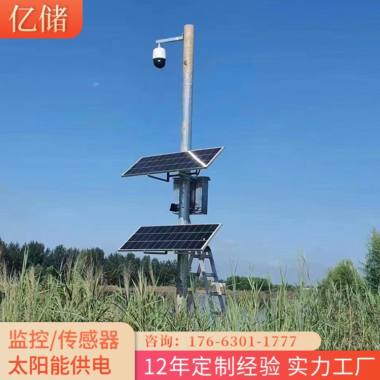 太陽能監(jiān)控供電系統(tǒng) 12V/24V離網(wǎng)戶外安防的高效解決方案